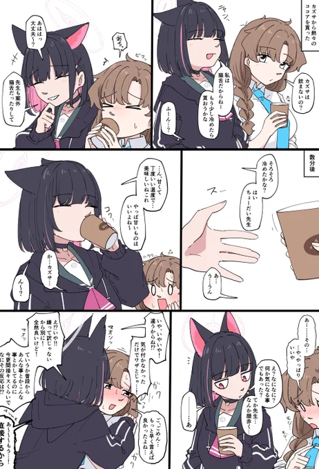 なんだあのけしからんショート動画は💢💢
マオマオマオマオマオマオマオ💢💢💢 