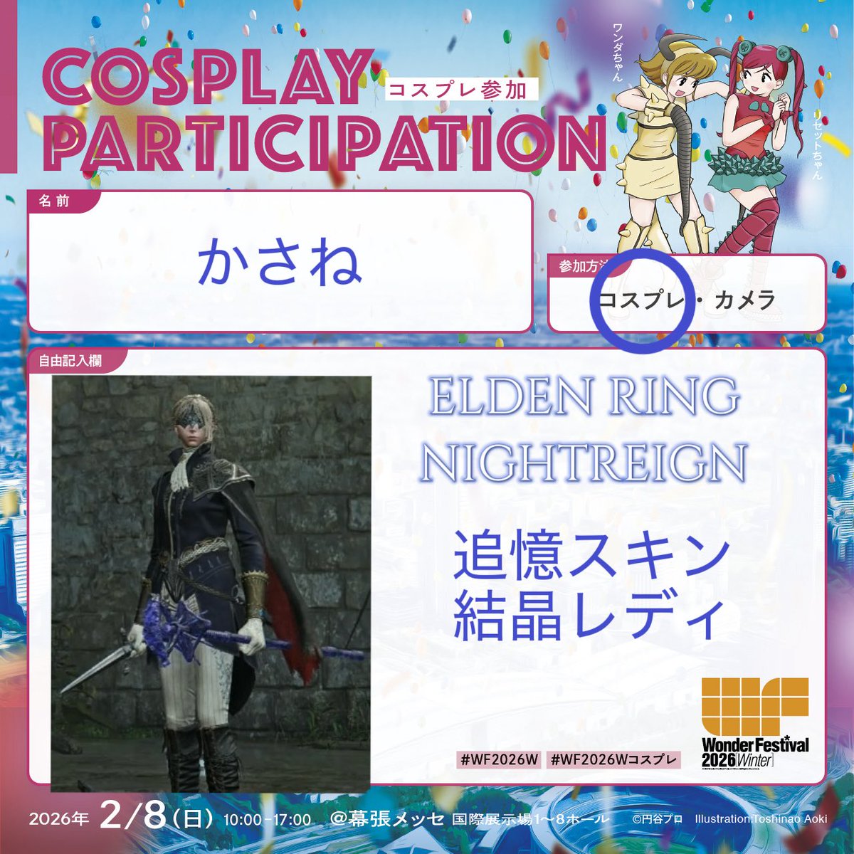 霧人 (@kiritoww) / Posts / X