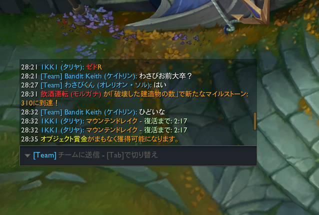 Bandit Keith tweet media