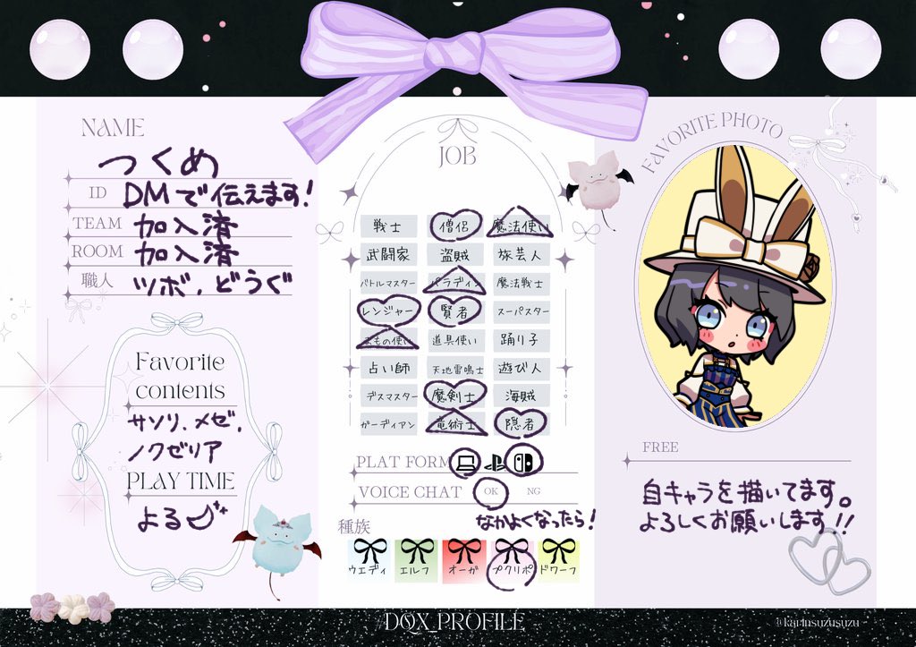 CiXn48's tweet photo. ノクゼリアの武器がほしいので一緒にいけるフレンドさがしてます( ；ᵕ； )
自キャラを描くのに最近ハマってます🎨
気になった方フォローさせてください〜‼️

テンプレートお借りしました！

#ドラクエ10 
#ドラクエ10フレンド募集 https://t.co/xcaExS2VbJ