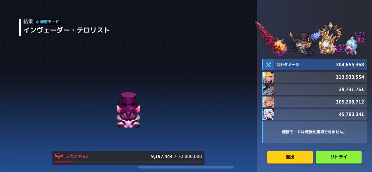 うーん310は出せ！ww