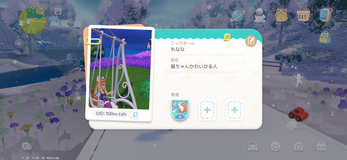 れなな🐽* tweet media