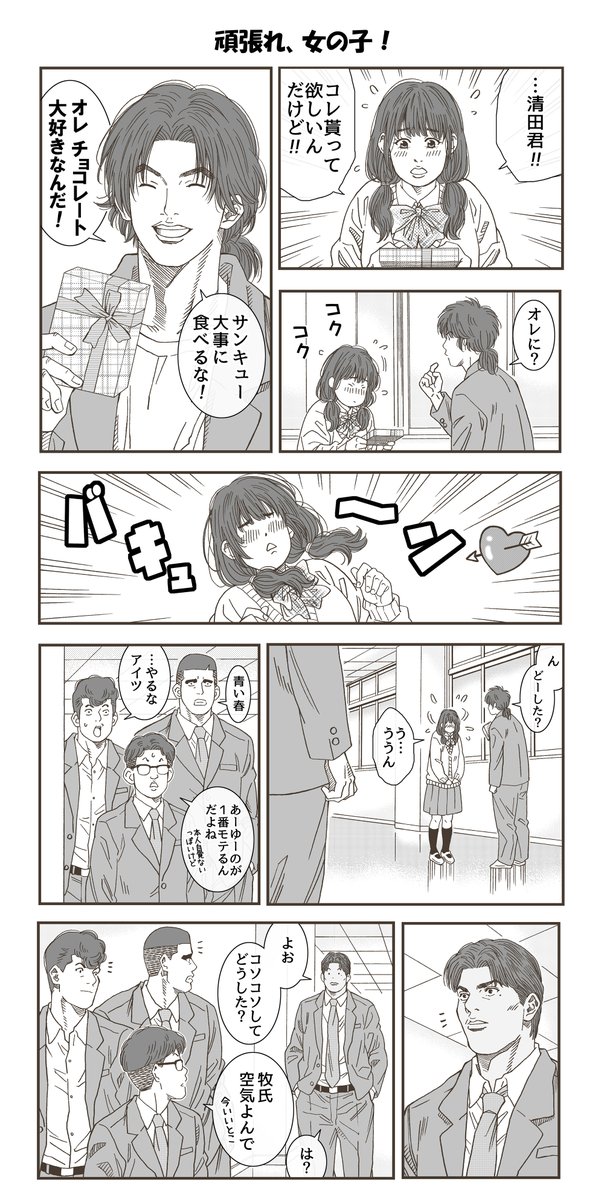 うさ子 (@usako2201min) / Posts / X