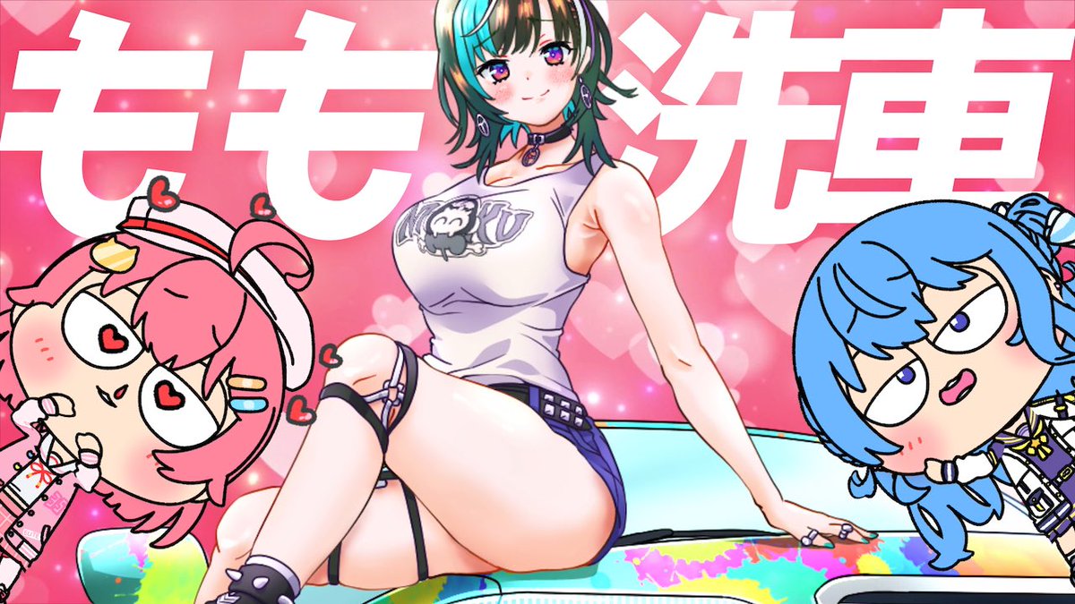 手描き動画投稿しました‼️

「もも洗車が見たいmiComet🩷🩵」

動画🔺youtu.be/ge6sPcVcZFw

#miko_Art #ほしまちぎゃらりー
#もはやちはや