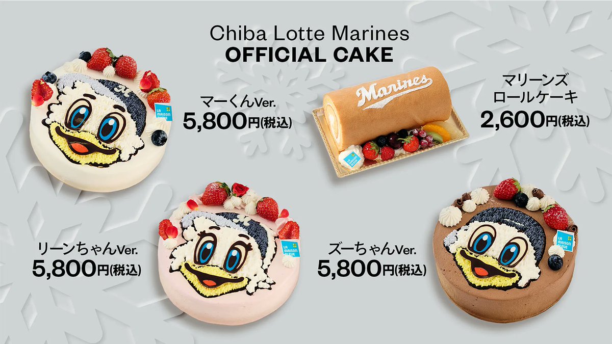 千葉ロッテマリーンズ tweet media