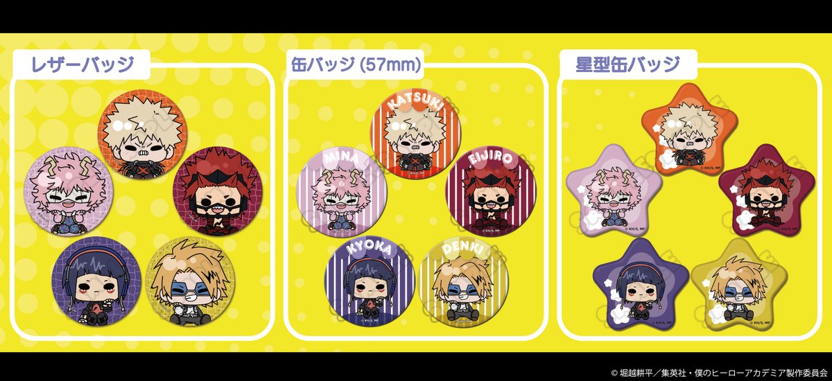 TOHO animation tweet media