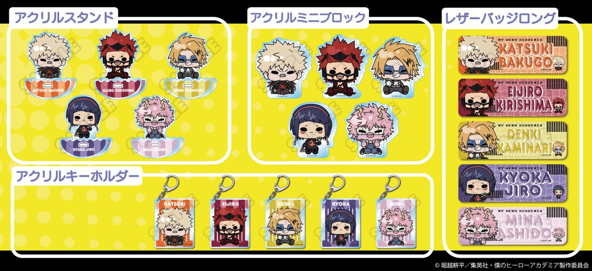 TOHO animation tweet media