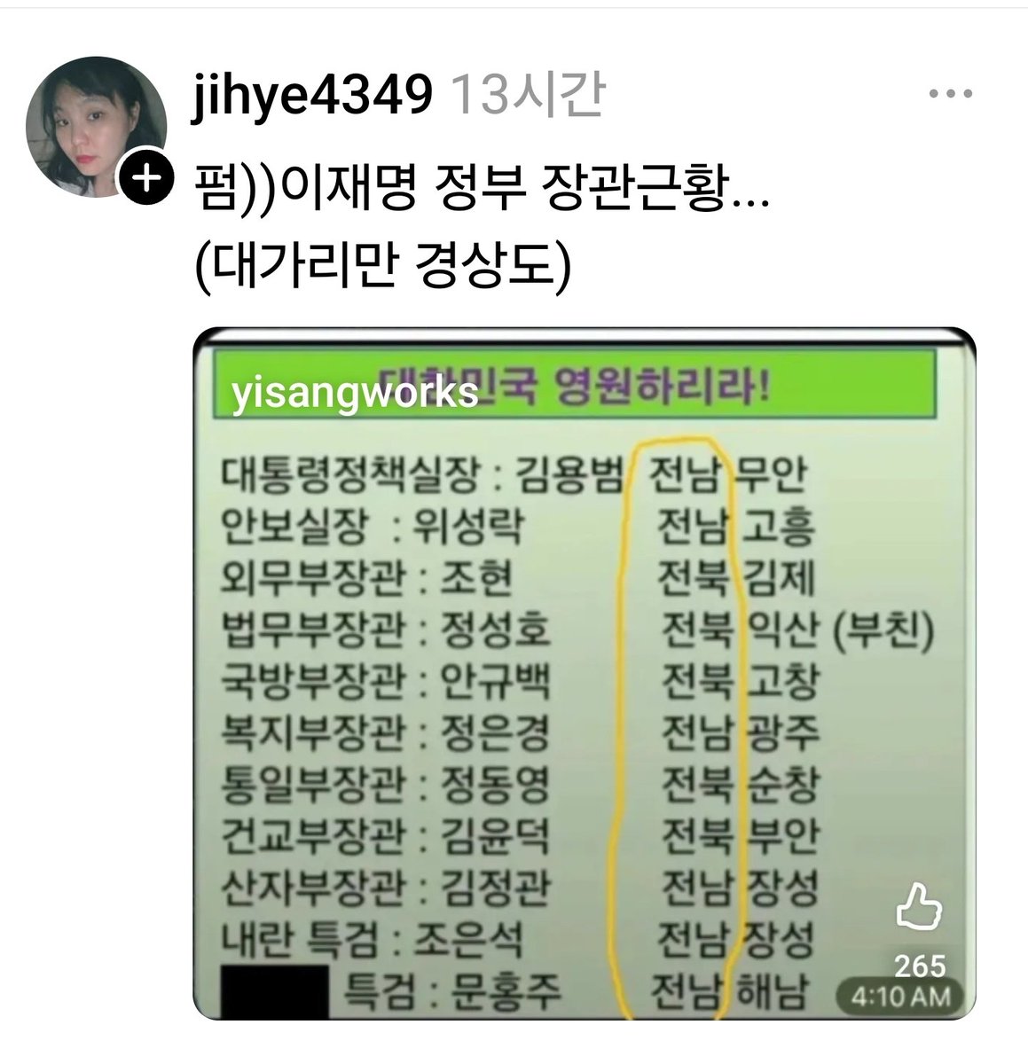 threads.com/@jihye4349/pos…