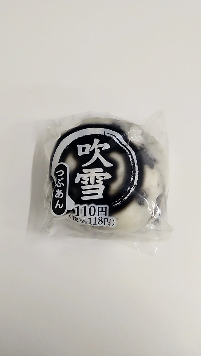 外は…。

今日もお疲れ様でした。
