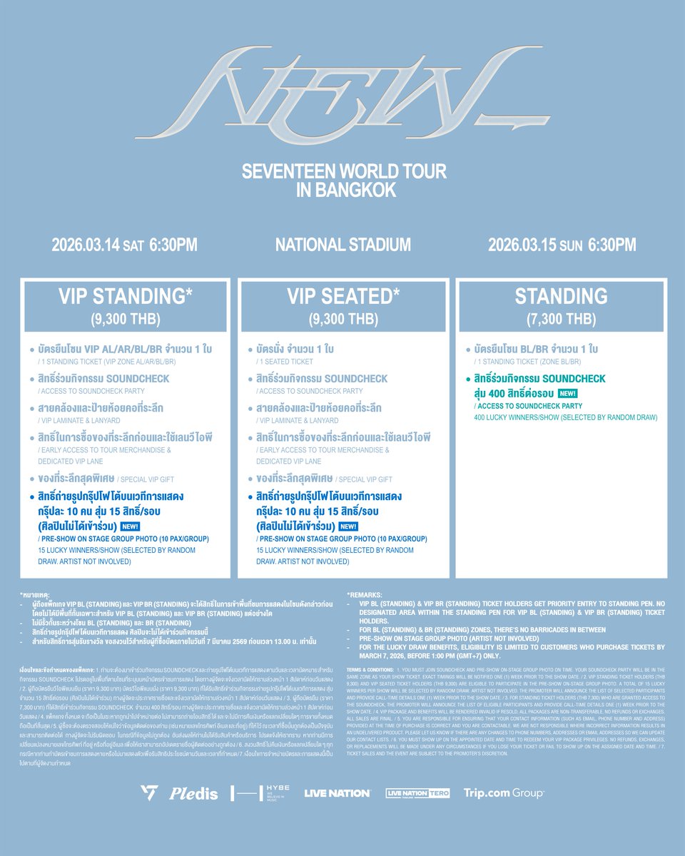 livenationth's tweet image. เอาใจ CARAT! 💎อัปเดตสิทธิประโยชน์ของบัตรคอนเสิร์ต SEVENTEEN WORLD TOUR [NEW_] IN BANGKOK 🇹🇭 งานนี้บอกเลยห้ามพลาด

บัตรยืนวีไอพีแบบยืน (ราคา 9,300 บาท)
- เพิ่มสิทธิ์! ถ่ายรูปกรุ๊ปโฟโต้บนเวทีการแสดง กรุ๊ปละ 10 คน สุ่ม 15 สิทธิ์/รอบ (ศิลปินไม่ได้เข้าร่วม)

บัตรวีไอพีแบบนั่ง (ราคา…