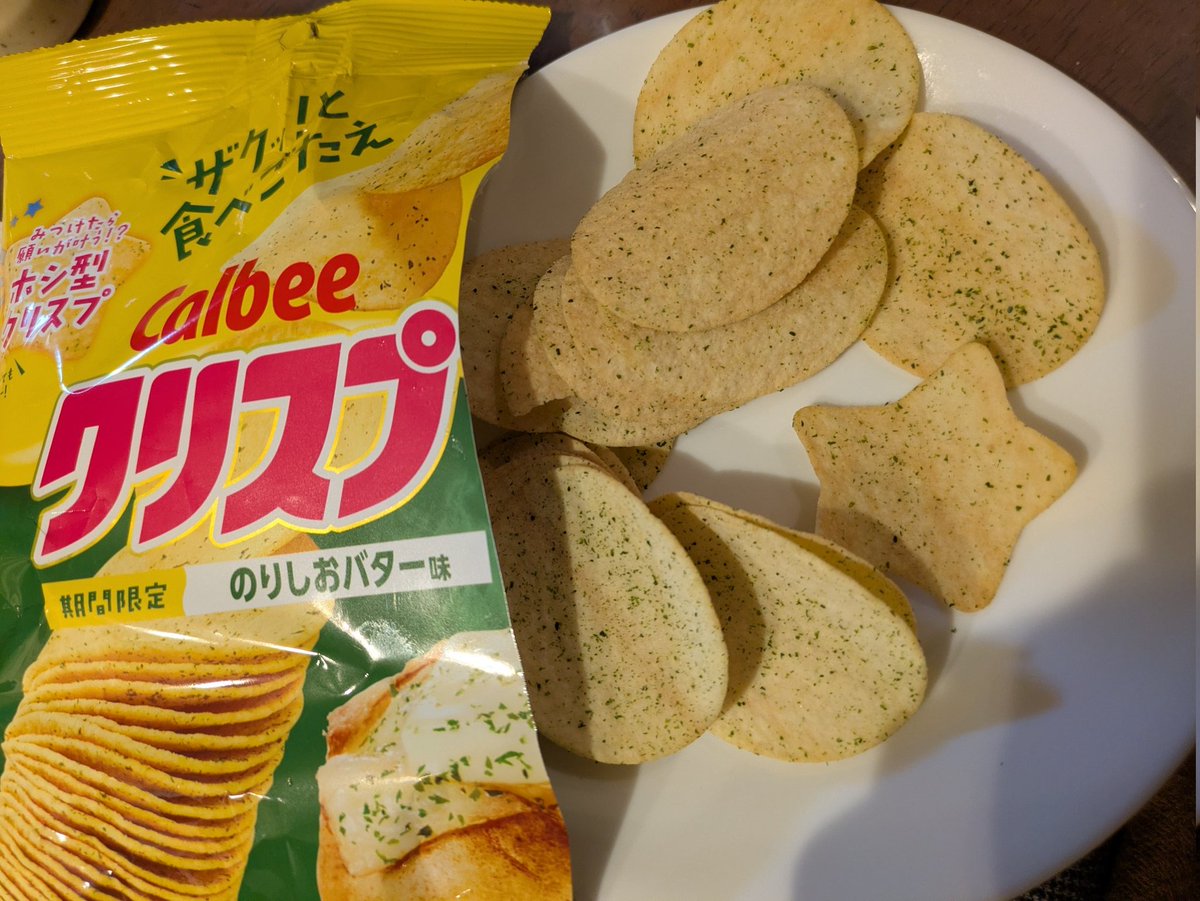 ⭐️星型クリスプ⭐️見つけた✨ 良いことあるかな？ #食後のチップは