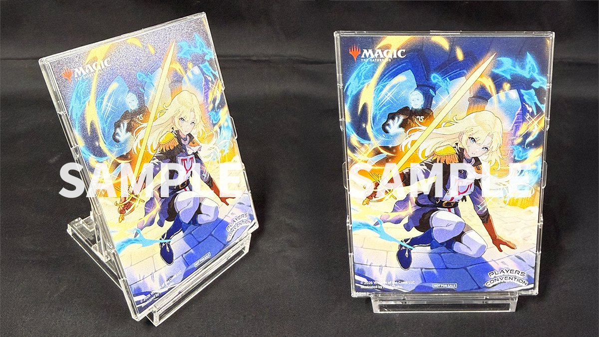 プレイヤーズコンベンション 京都2026 コマンドゾーンのサプライ