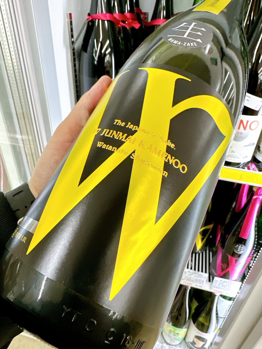 岐阜の渡辺酒造店さん
Wシリーズ
愛山、亀の尾
無濾過生原酒がそれぞれ入荷🚚