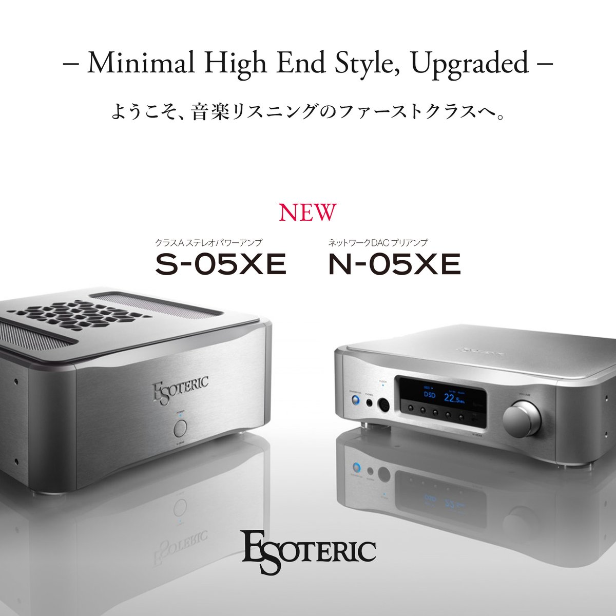 ESOTERIC | エソテリック (@ESOTERIC_Japan) / Posts / X