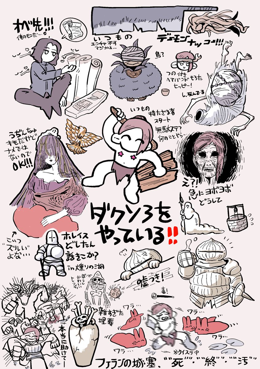 あんころもち (@omochi_anko3) / Posts / X