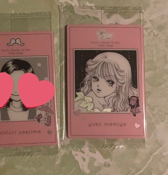 えだଘ♡ଓ tweet media