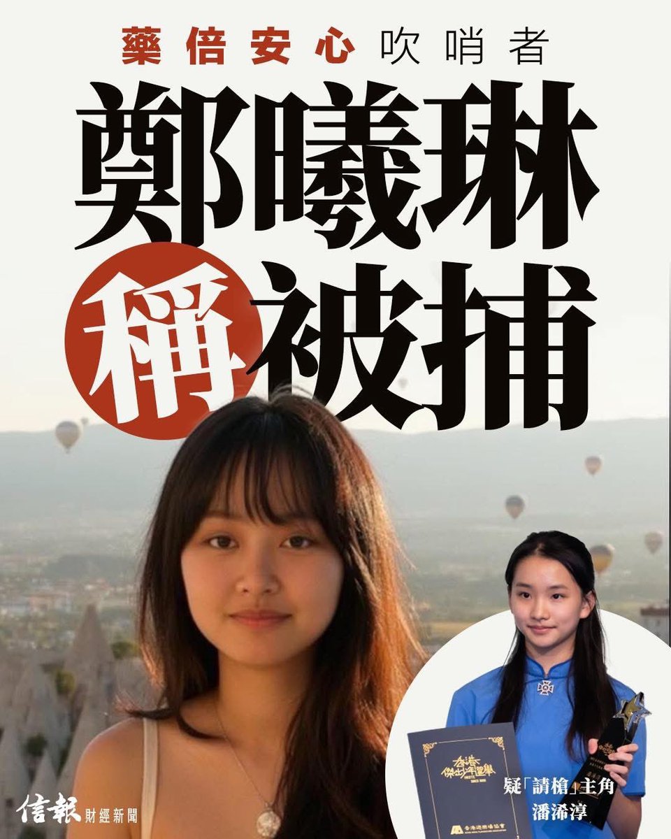BravoEveryone's tweet photo. 虛假唔撚捉。。人治法律
https://t.co/3IsnGWSxJy https://t.co/Hu4wbGwJ0e