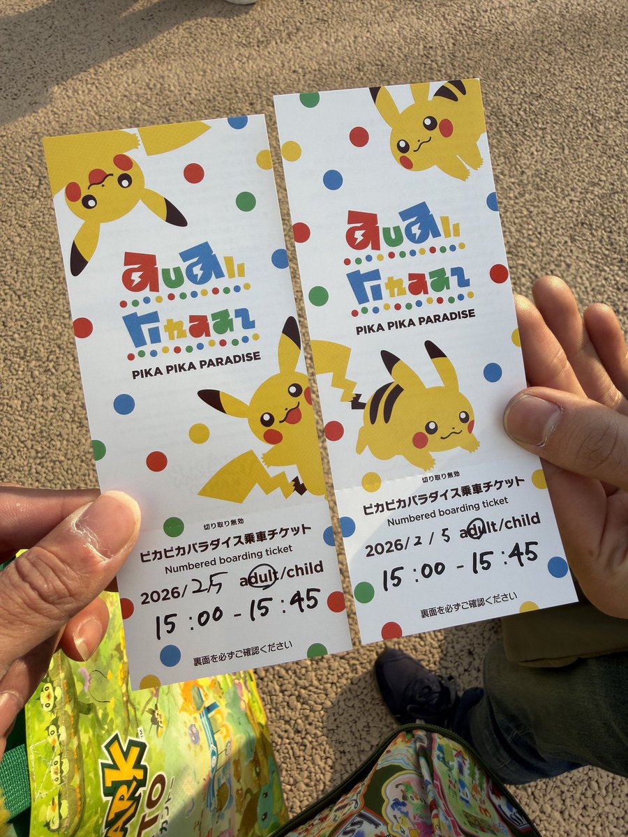 🍔ひぃちゃん🍔 (@hiiiichan51) / Posts / X