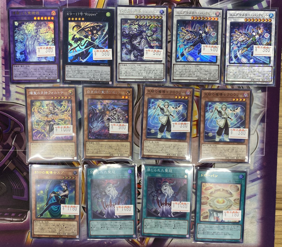 遊戯王販売情報】 こちらのシングルお買取させていただきました！ 是非