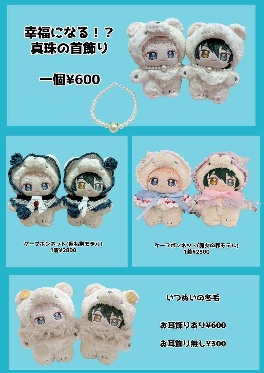 南2ホールせ59ab
秘密のぬい島🏝️です❣️
SRペーパーラリーも参加しております😄✨