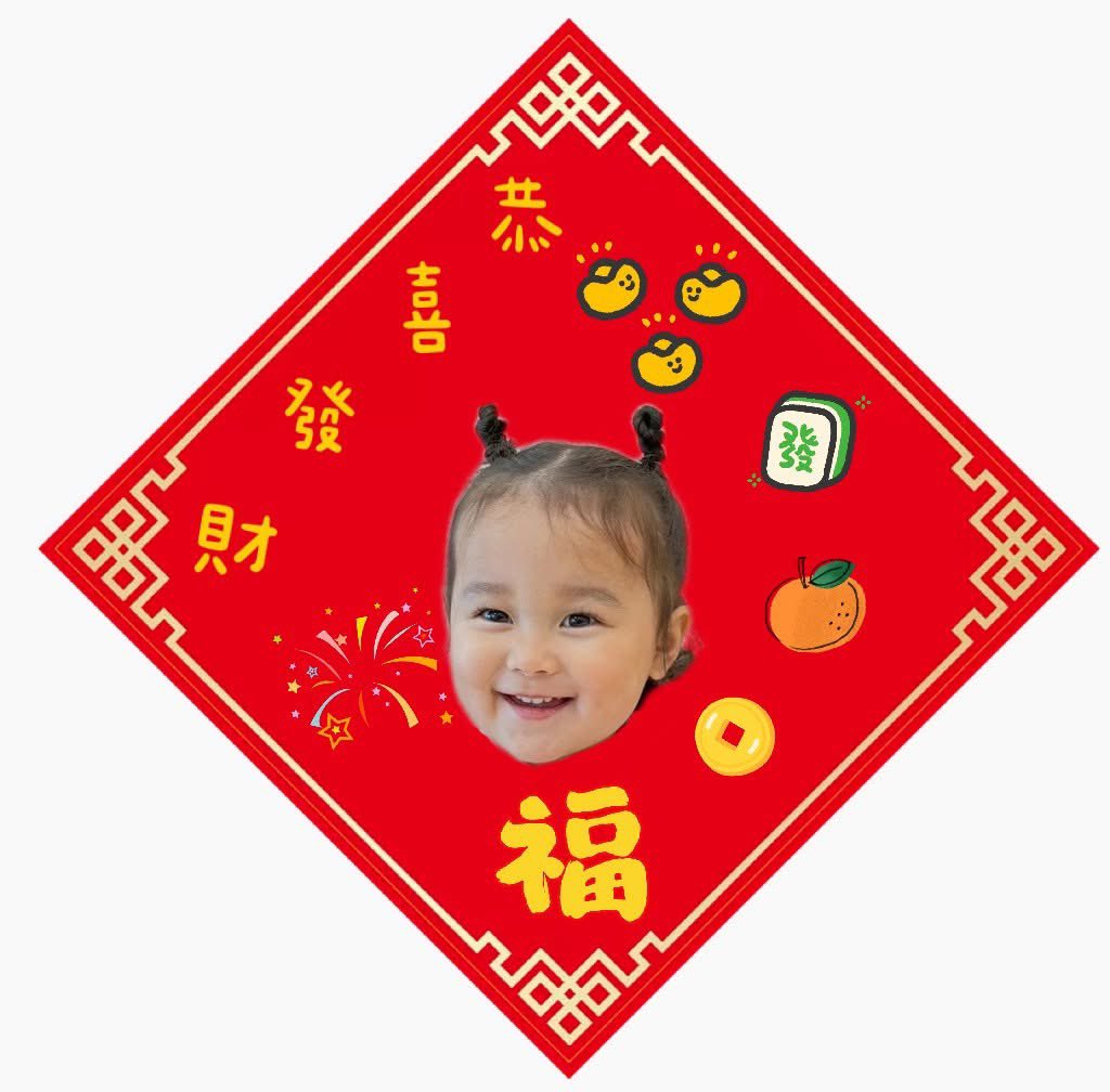 こんなん幸せしか来んやん