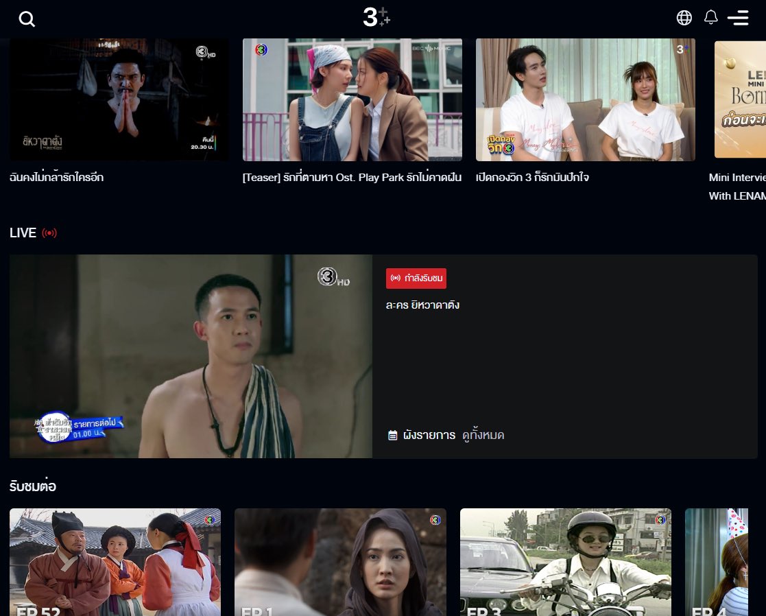 𝟥𝘱𝘭𝘶𝘴 𝟥𝟢 𝘥𝘢𝘺

จอหาร
     ปกติ 42 —꒰  รีทวิต  35.-  ꒱

ส่วนตัว
     ปกติ 79 —꒰  รีทวิต  65.-  ꒱

🥣 𝘤𝘭𝘪𝘤𝘬 — lin.ee/OD7Hhrt

✿ꕀ รับชมละครย้อนหลังได้ทุกตอนแบบ 𝘝𝘪𝘱

#หารch3plus #หารch3 #หารช่อง3 #หารสามพลัส #หารch3plusราคาถูก #หารch3premium