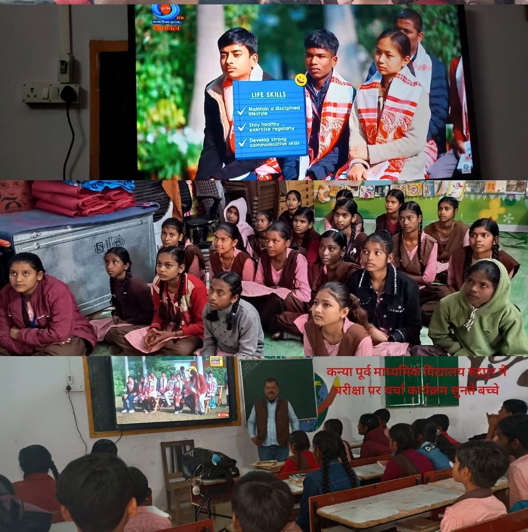 BSA Deoria tweet media