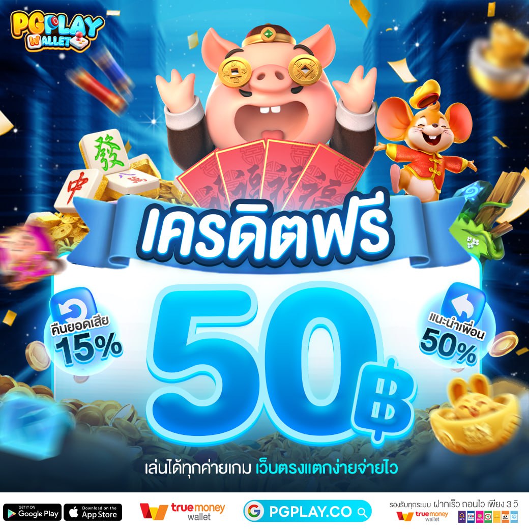 PG_PLAY88's tweet photo. 💣ยูสใหม่แตกจริง #PGPLAYWALLET
🪙โค้ดฟรี : PGPLAYDAY22CACS
🔞กลุ่มลับ โค้ดฟรี 18+
✅คลิก : https://t.co/7IgRb1tnfG

#PGPLAYWALLET #pgslot #สล็อตวอเลท #เว็บตรง #สมัครรับเครดิตฟรี #เครดิตฟรี50 #ฝาก12รับ100 #เครดิตฟรี100 #แจกเครดิตฟรี https://t.co/BsgDtHRm9C