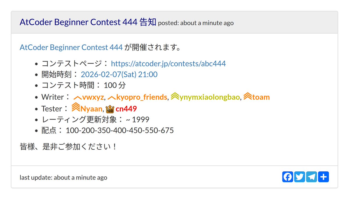 6完勝ち確！したい！！