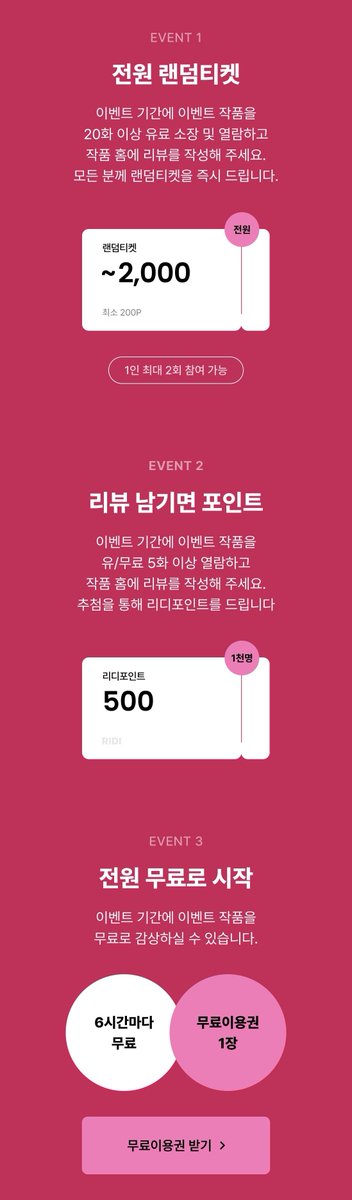 로크미디어 로맨스팀 tweet media