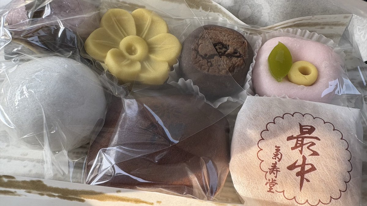 あんこが食べたくて和菓子を買いにきました😋