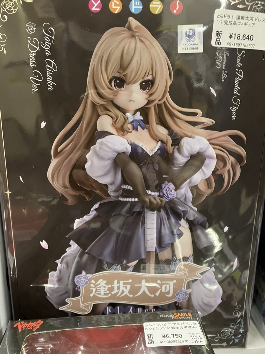 あみあみ秋葉原ラジオ会館店】 ルミナスボックス様の 「とらドラ