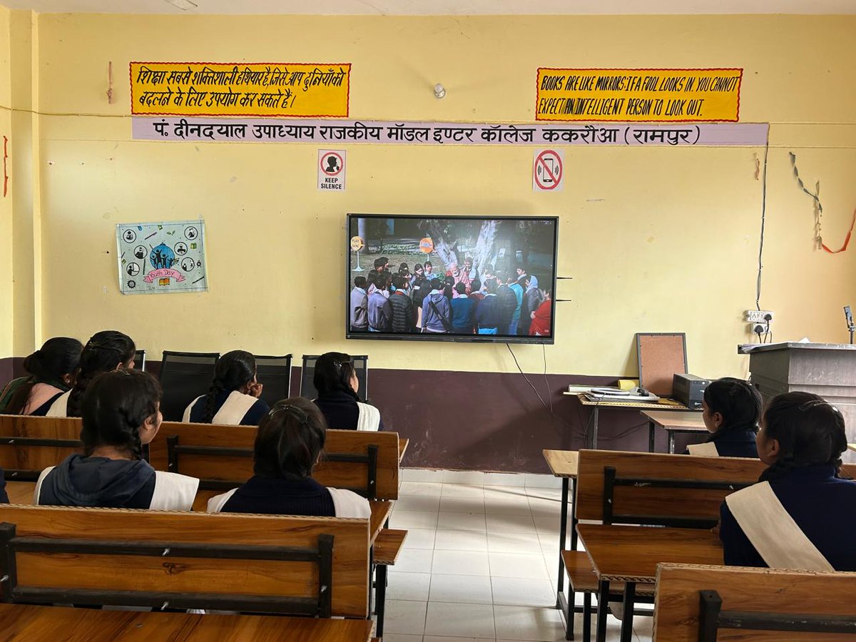 samagra shiksha rampur tweet media