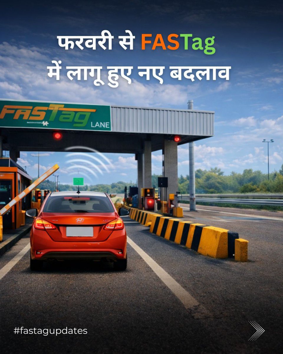 Logicleadfastag's tweet photo. अब FASTag हुआ और भी आसान, पहले KYC की झंझट, अब पहले ही Vehicle Information Verification।
Tag Active होने के बाद अब ���ोई KYC नहीं—सीधा, स्मार्ट और तेज़ सफ़र।

#FASTag #logiclead #recharge #DigitalIndia #SmartTravel #TollPlaza #CashlessIndia
#VehicleVerification https://t.co/mpXPT0ufjQ