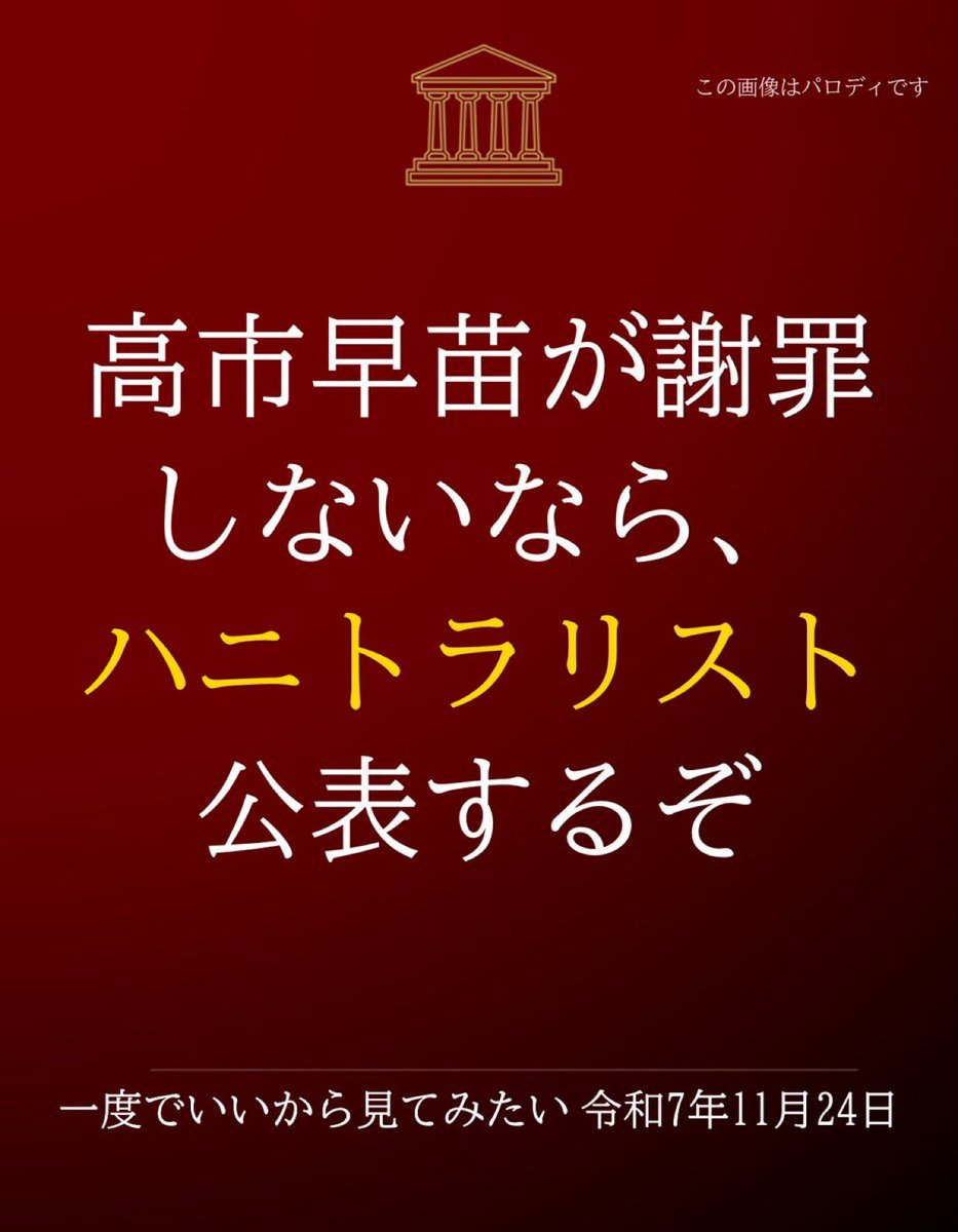 daitojimari's tweet photo. 予言的中 https://t.co/qD1q4udZrX