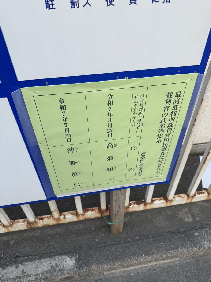 うーやん（ooyang.co.jp） (@NamcostarsGG) / Posts / X