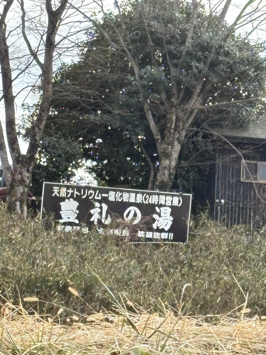 king___103's tweet photo. 肌しっとり！！ https://t.co/Bdsfggezgh
