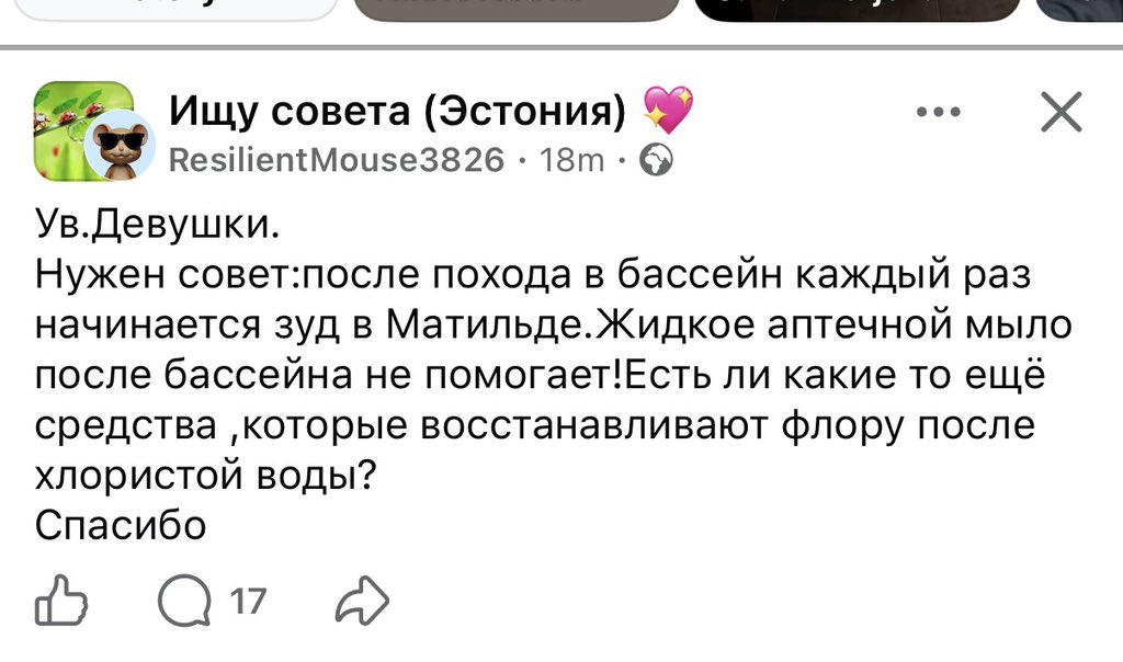 Парашных вкусов дама tweet media