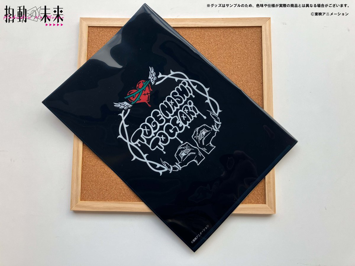 あかねさま専用 トゲナシトゲアリ Zepp Tour 2026 “拍動の未来”🎸 会場販売グッズ