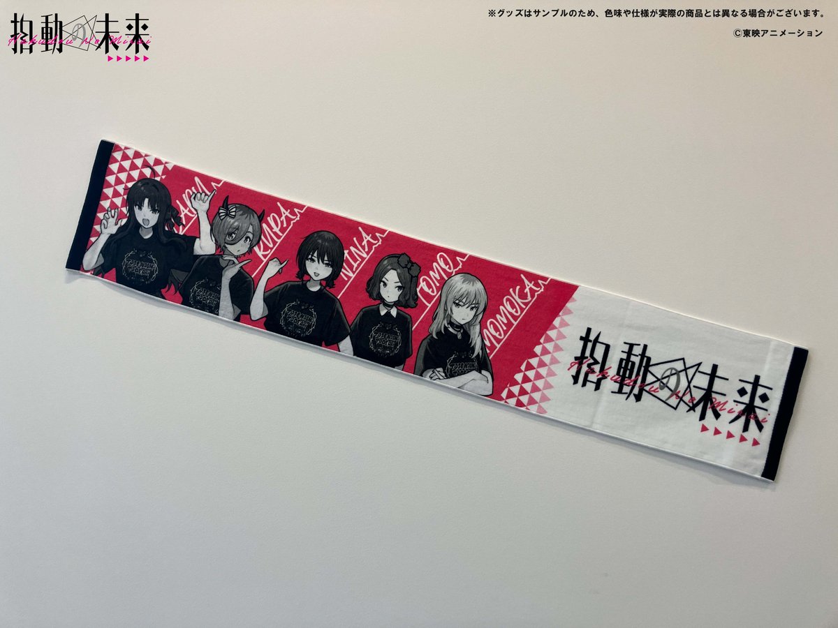 トゲナシトゲアリ Zepp Tour 2026 “拍動の未来”🎸 会場販売グッズ