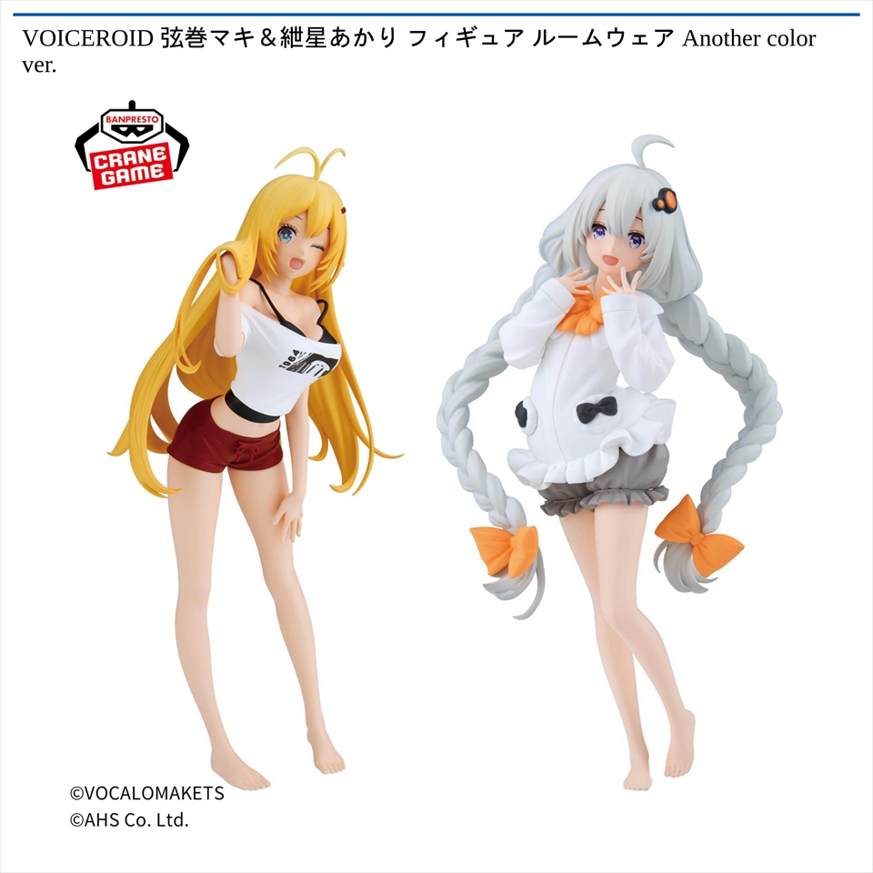 🎀新景品登場中‼🎀 【VOICEROID 弦巻マキ＆紲星あかり フィギュア