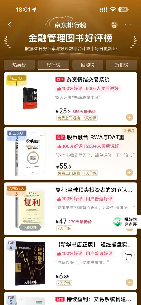 Dr.于佳宁George | Uweb校长 tweet media