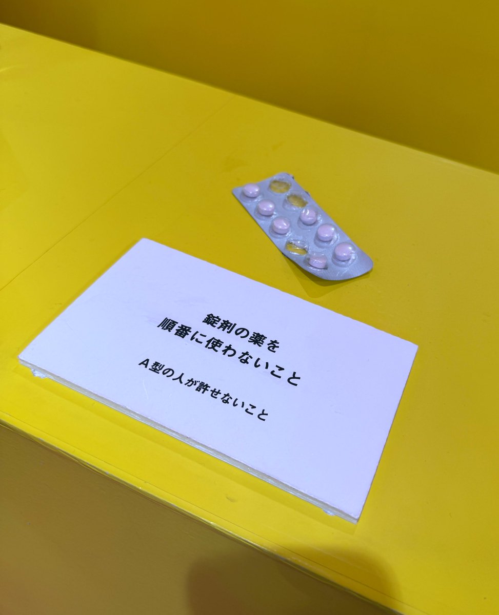 怒怒怒ランド行ってきたんですがA型の私はコレでちゃんと発狂しかけたよ、なんでランダムに飲むの、なんでなの、みんなどうなの