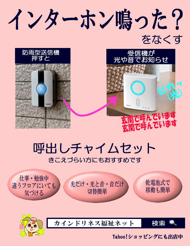 KINDSFNET's tweet photo. ハナミズキの枝先に、玉ねぎ型の小さな花芽がついていました。小さな変化を見つけると嬉しいですね。

本日は【玄関チャイムセット】のご紹介。
離れた部屋にも光や音で知らせます。
「インターホンなった？気づかなかった」をなくします。

詳しくは➡https://t.co/qprb2aHPdb

#ワイヤレスチャイム https://t.co/1mnaGqeSSq
