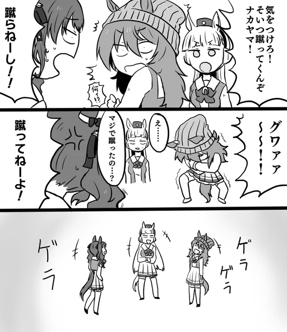 チー付与パロあった 