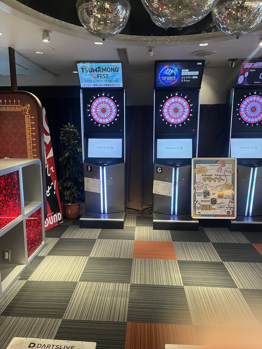 はなきん！ #カラオケZERO4西中島