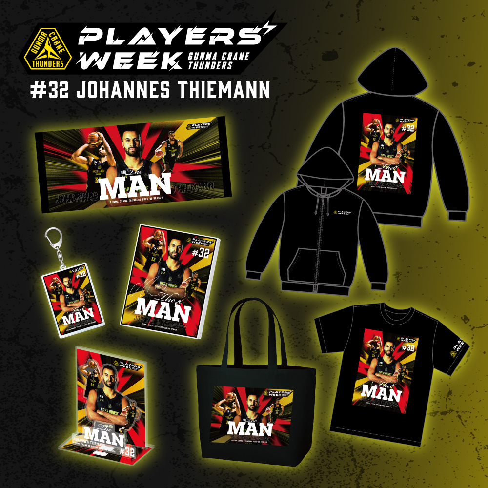 PLAYERS WEEK 2025-26⚡ オンライン限定受注販売 ＼ 第8弾は今月誕生日