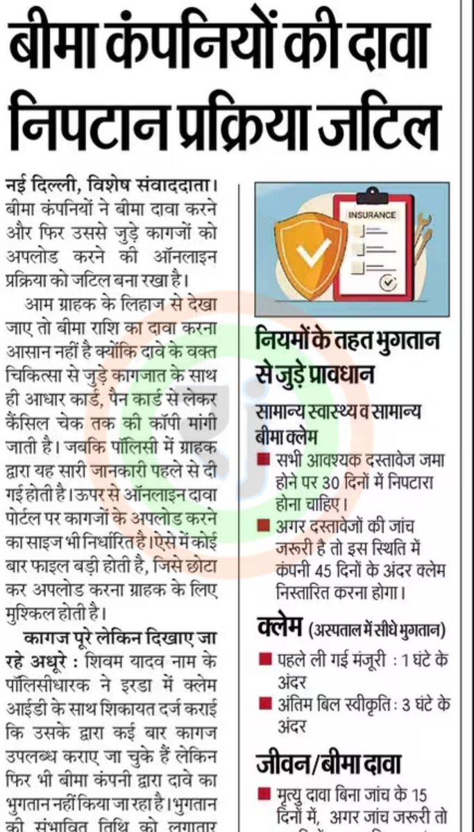 Dr A.M.Mishra tweet media