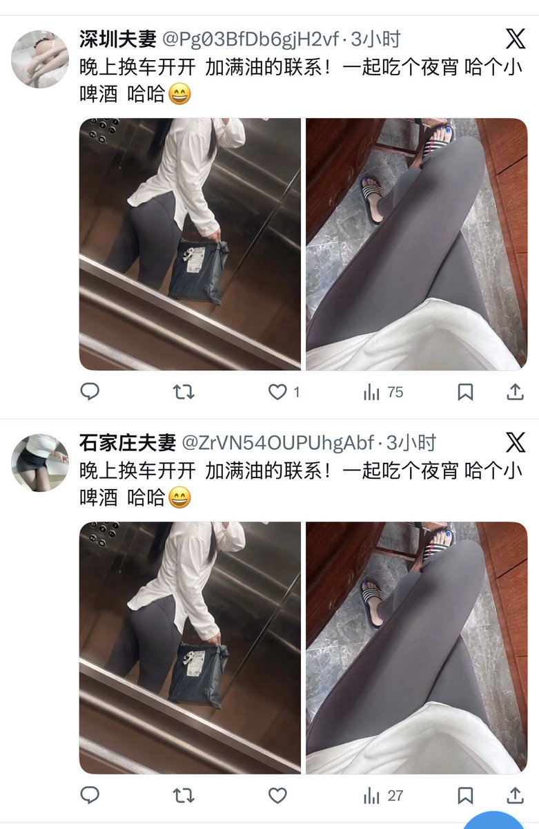 庄里的影子 tweet media
