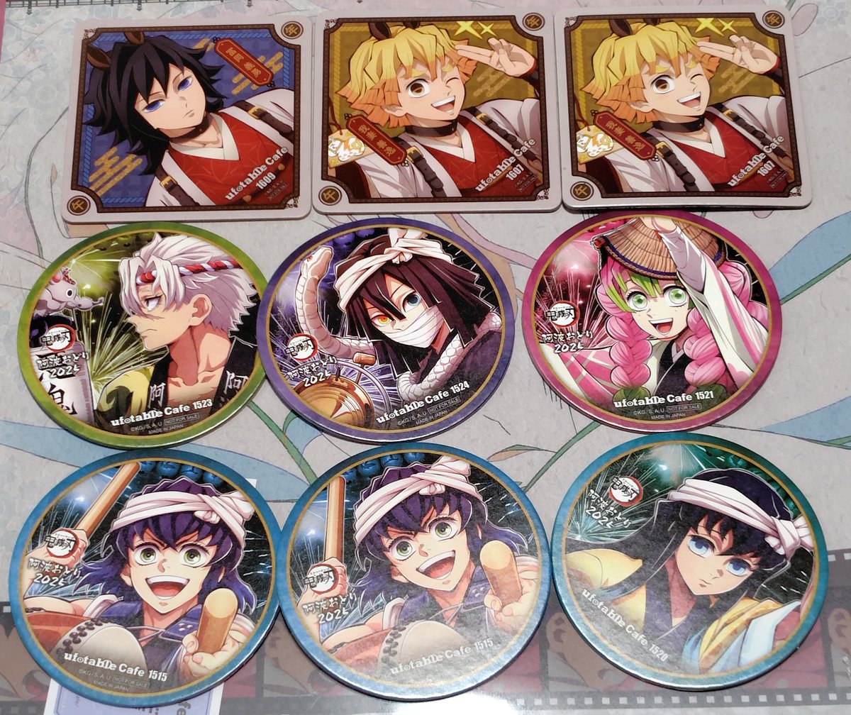 譲渡】鬼滅の刃 午年 阿波踊り コースター 譲→☆冨岡義勇、☆不死川実